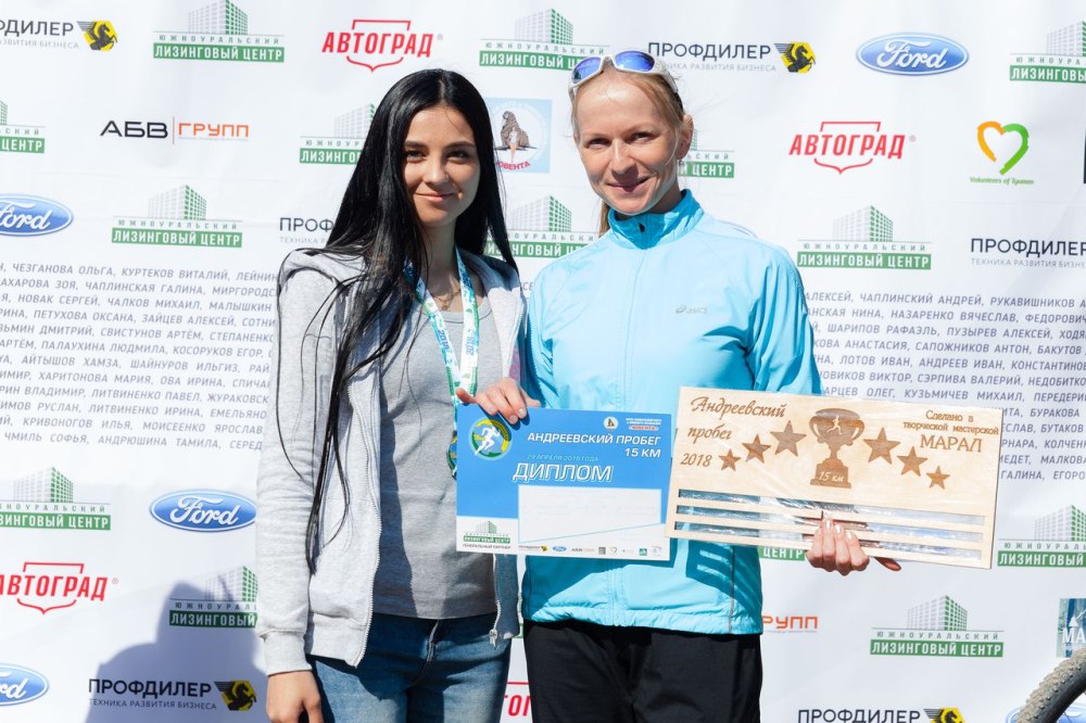 АНДРЕЕВСКИЙ ЗАБЕГ 2018